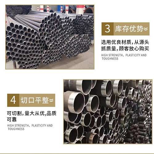 福安声测管用于灌浆和工程施工的注意事项