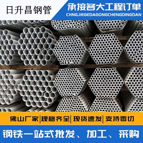 福安声测管的性能检测试验